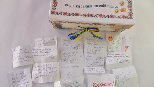 Feedback box in Derhachi, Kharkivska oblast