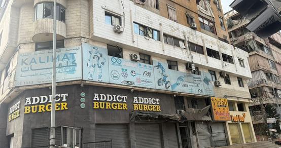 Kalimat Strike Lebanon